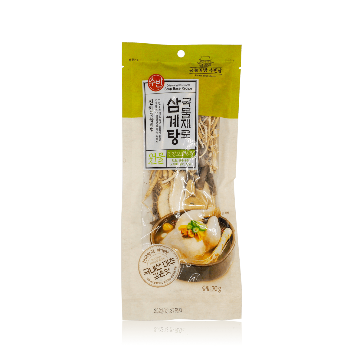 Seasoning for Samegetang 70G - Soobin