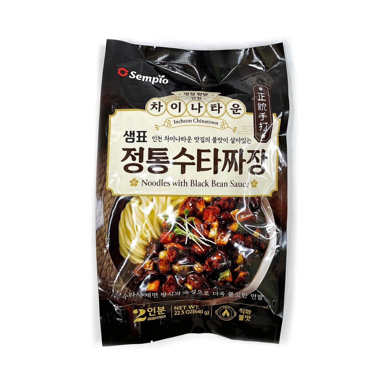 Instantnoedels met zwarte bonen [Jjajjang] 640 g - Sempio