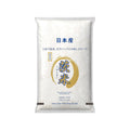 Ubara Japanese Short Grain Sushi Rice 5kg