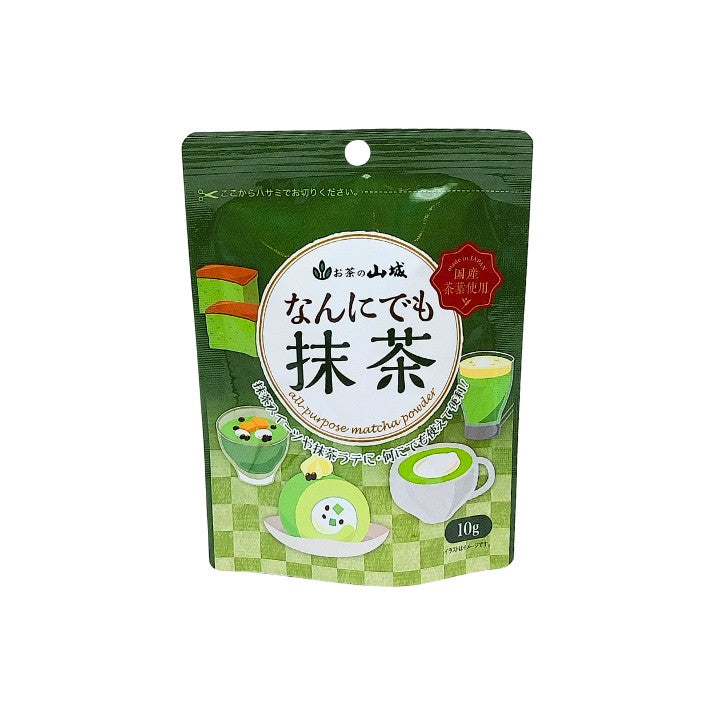 Matcha Powder 10g - Yamashiro